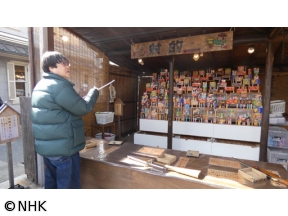 六角精児の呑み鉄本線・日本旅　冬・三重の近鉄を呑む!