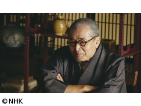 【ドラマ10】魯山人のかまど　（4）冬編