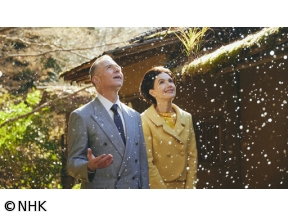 【ドラマ10】魯山人のかまど　（4）冬編