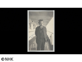 トリップ　イン　ジャポン　異邦人のまなざし　アインシュタインと旅する日本