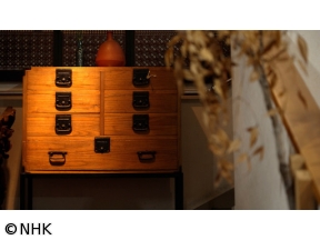 おとな時間研究所　選　今に生かす古き良き家具