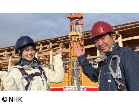 解体キングダム　大阪・関西万博スペシャル