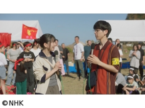 【夜ドラ】ラジオスター（15）