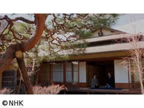 村雨さんと日本庭園たしなみ巡り　荏原　畠山美術館