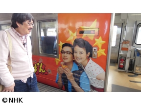 六角精児の呑み鉄本線日本旅　春土佐くろしお鉄道(ごめん・なはり線)土讃線を呑む