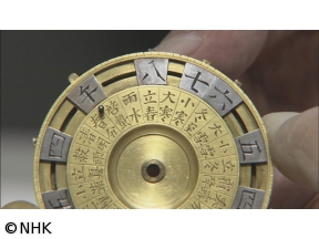 時をかけるテレビ　池上彰　万年時計〜江戸時代の天才が生んだ驚異の機械時計〜…