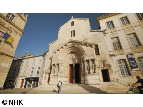 究極ガイド　2時間でまわる南仏・アルル