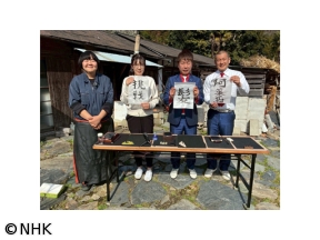 ザ・穴場ツアー　CATVネットワーク　愛媛県(1)「紙の町　編」