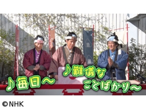 名将たちの勝負メシ　小泉八雲