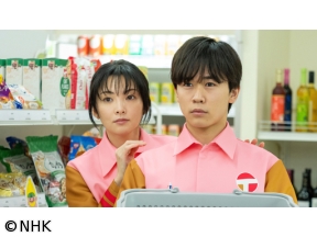 【ドラマ10】コンビニ兄弟（1）「キムカツマヨ丼は、涙味」