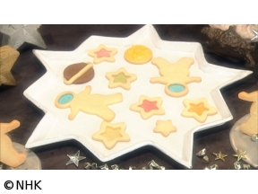 グレーテルのかまど『宇宙兄弟』の星空クッキー