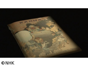 こころの時代　ファンタジーに秘められた宗教（2）『蜘蛛の糸』