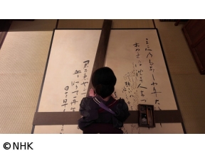 先人たちの底力　知恵泉　がむしゃらに軽やかに　新時代を駆ける　与謝野晶子