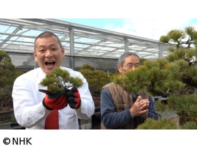 ザ・穴場ツアー　CATVネットワーク　愛媛県(2)「やまじ風　編」