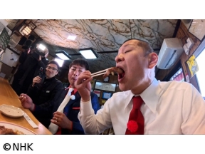 ザ・穴場ツアー　CATVネットワーク　北海道(1)「旭川グルメ　編」