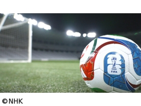 サッカーはこうして世界のスポーツになった