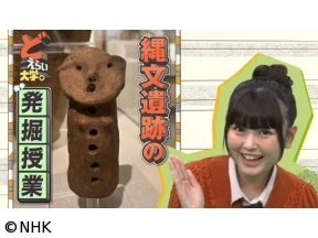 どえらい大学。国際基督教大学「対話力」のヒミツに迫る！