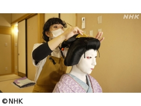 心おどる　歌舞伎女形（2）つややか町の女