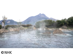 ゆったり温泉ひとり旅　大地の鼓動にふれる　九州編