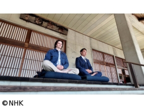 村雨さんと日本庭園たしなみ巡り　神勝寺