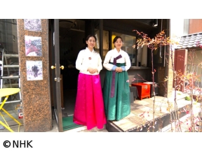世界ふれあい街歩き　最新トレンドを生み出す街　ソウル　カンナム界わい〜韓国〜