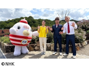 ザ・穴場ツアー　CATVネットワーク　岐阜県(1)「花づくし　編」