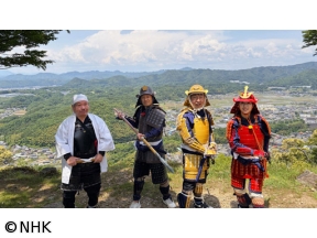 ザ・穴場ツアー　CATVネットワーク　岐阜県(2)「歴史体感　編」