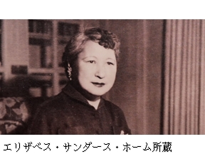 先人たちの底力　知恵泉　澤田美喜　2000人の孤児を救った“ママちゃま”