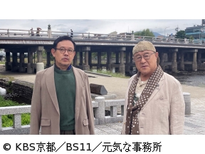 おやじ京都呑み【京都先斗町で飲む酒も】