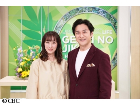 健康カプセル！ゲンキの時間