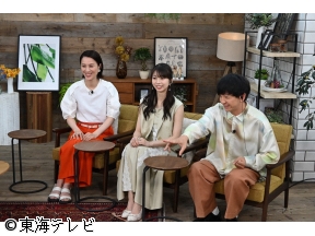 なごやか、イノッチ 東海地方の“常識”を徹底調査!