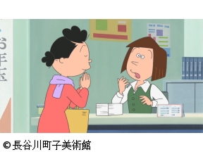 サザエさん【嬉しい年賀状/赤字つづきですもの　ほか】