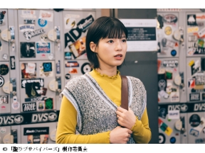 聖ラブサバイバーズ 第１１話▼石井杏奈 上田竜也