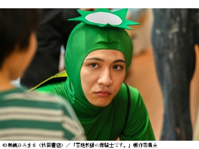 家庭教師の岸騎士です。Lesson7【ドラマトリップ】