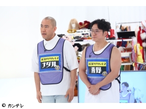 千原ジュニアの座王　人気芸人10名!イス取りお笑いバトル