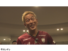 夏休みはJ!