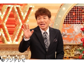 ナゾトレMAXXX★家族で行きたい!居酒屋界隈SP◆串カツ田中◆鳥貴族◆魚民★