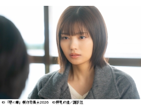 惡の華 第11話 【主演:鈴木福・あの】