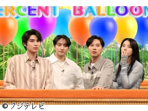 ネプリーグ★江口洋介vs坂口健太郎vs本田響矢!秋の超豪華ドラマ対決SP