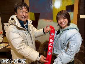 テレ東系旅の日【第二夜】ローカル路線バス乗り継ぎの旅！難関・豪雪の北陸挑戦SP