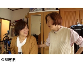 ウチ、“断捨離