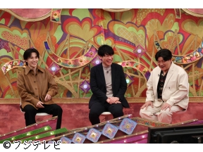 ウワサのお客さま▼芸能人Qコストコ&ミスドの達人は誰?▼安楽亭に爆食中学生現る