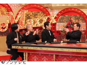 ナゾトレMAXXX◆キテレツ猪狩&井上が仲間割れ!?大好評この歌何だっけ合唱団