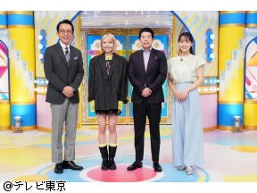 開運！なんでも鑑定団【奇跡の<古信楽>&3億超え!?シスレー名画にド級値】