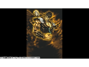 真救世主伝説　北斗の拳　ラオウ伝　殉愛の章
