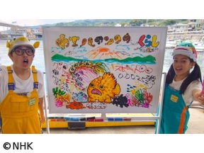 ギョギョッとサカナ★スター　カエルアンコウ