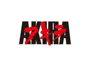 劇場版アニメ「AKIRA」