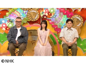 有吉のお金発見　突撃！カネオくん　令和に再ブーム！RCカーのヒミツ