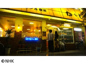 ドキュメント72時間　名古屋　オールナイト喫茶　今夜は語り明かそう