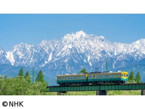 中井精也の絶景!てつたび　富山地方鉄道　立山の懐にいだかれて